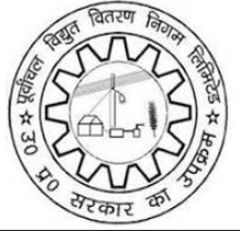 Purvanchal Vidyut Vitran Nigam Ltd.